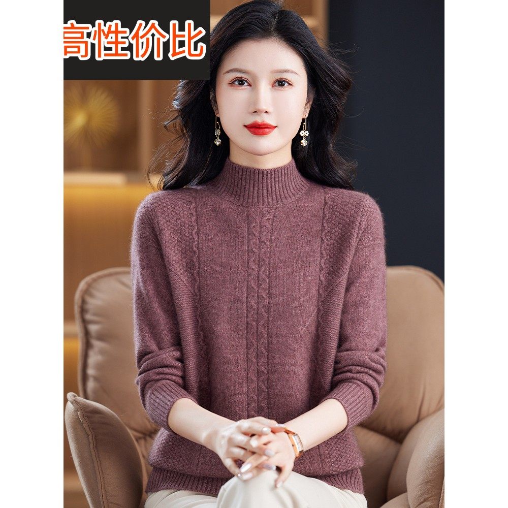 品牌羊绒衫女100纯羊绒秋冬新款中老年妈妈装毛衣加厚保暖打底衫