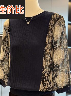 休闲时尚妈妈装雪纺针织衫女圆领秋装新款上衣气质百搭中老年小衫