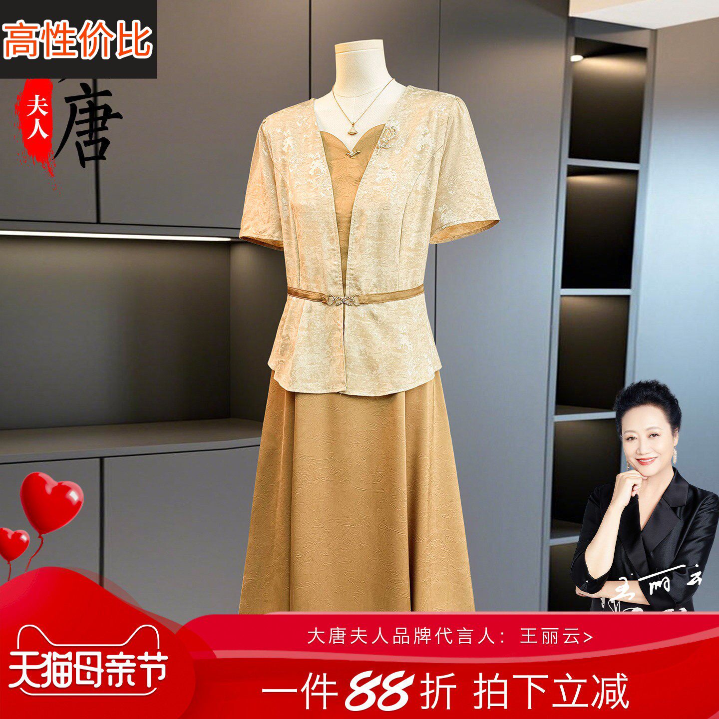 洋气妈妈夏装连衣裙中老年时尚女装2025新款夏季端庄大气轻奢套装