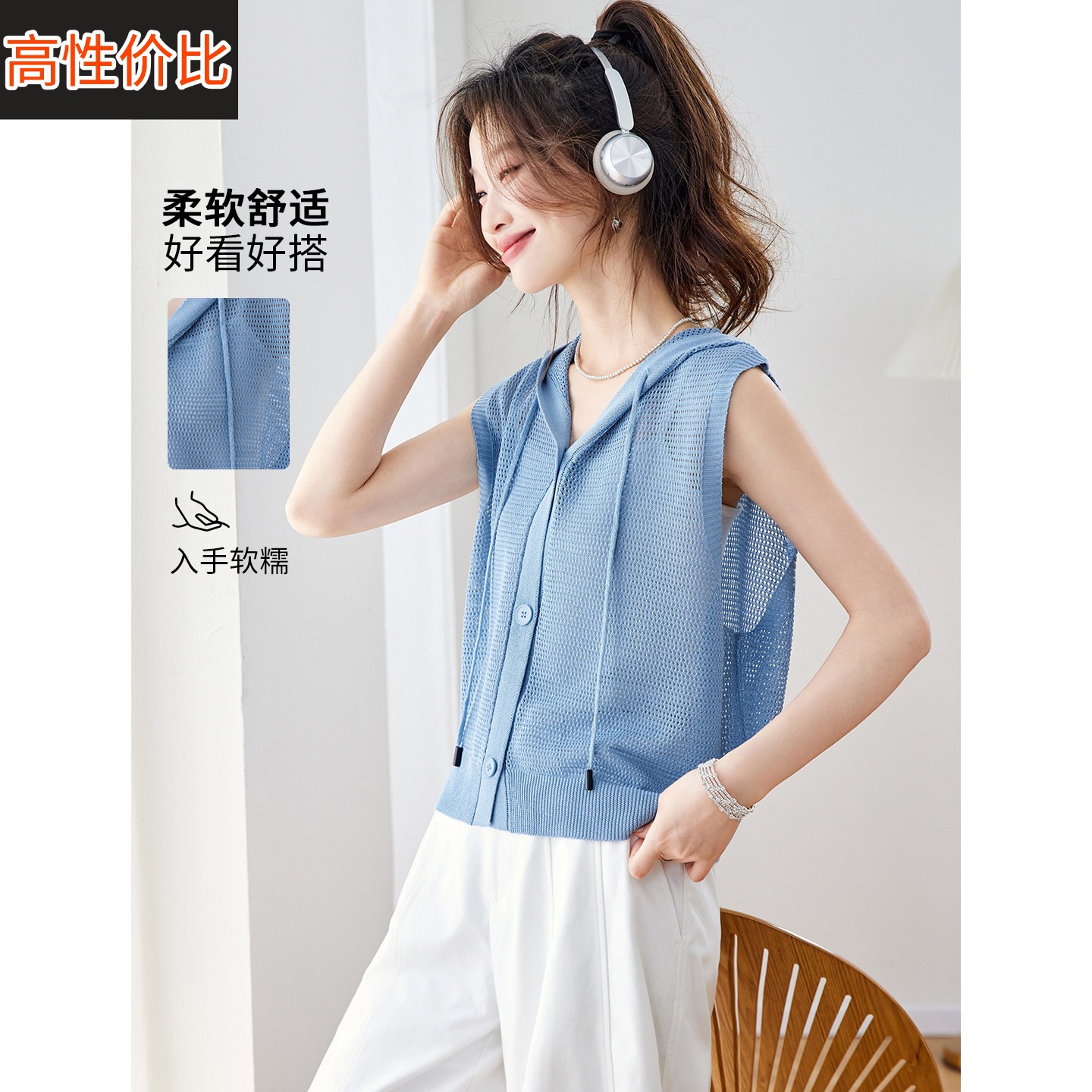 无袖镂空连帽冰丝针织开衫女短款夏装2026新款休闲风薄款背心外搭
