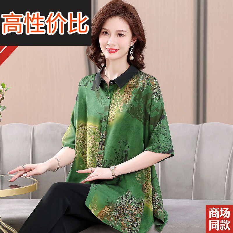 高档中老年女装妈妈夏装杭州真丝衬衫中长版加大码开 衫衬衫上衣