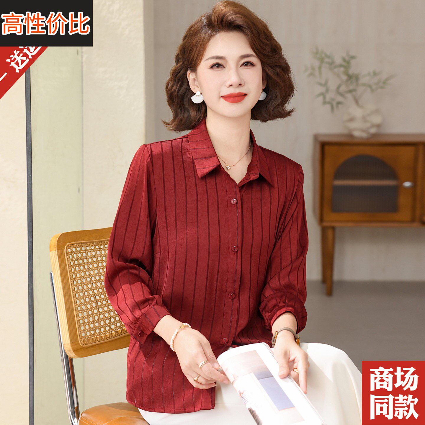 中老年女装桑蚕丝衬衫九分袖条纹衬衣时尚妈妈装夏装翻领真丝上衣