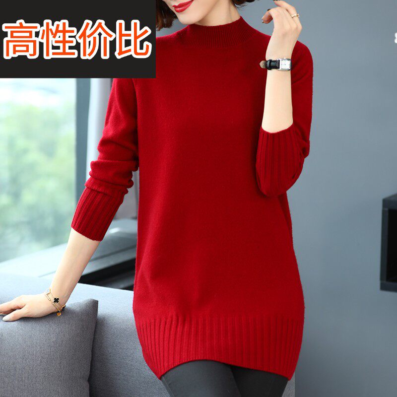 100%羊毛衫女士毛衣秋冬装新款中长款配大衣毛衣裙内搭针织打底裙