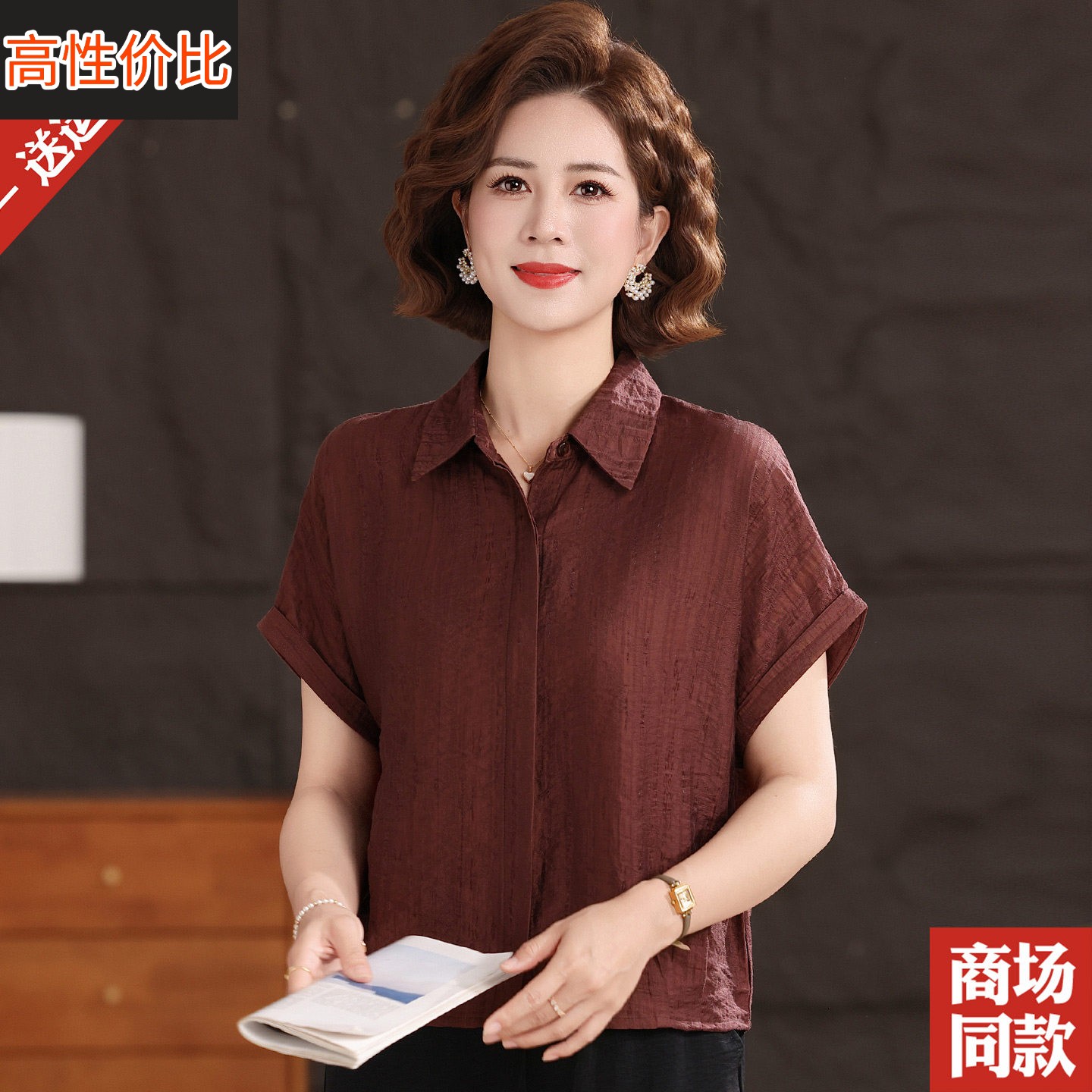 气质妈妈夏装桑蚕丝短袖衬衫中老年翻领洋派小衫女士上衣真丝T恤