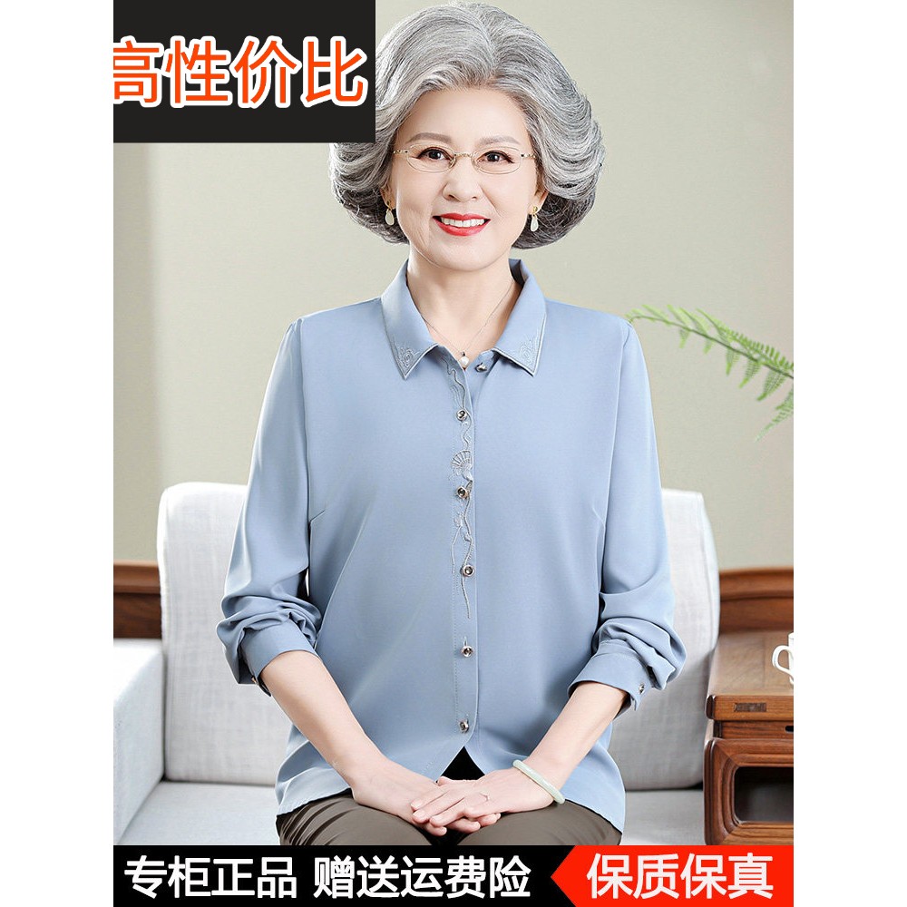 中老年妈妈长袖桑蚕丝衬衫2025年春装新款真丝衬衣老年人奶奶上衣
