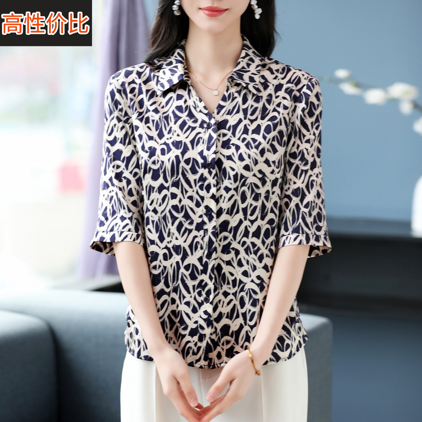真丝衬衣女夏季2026新款中老年妈妈宽松大码桑蚕丝缎面短袖上衣薄