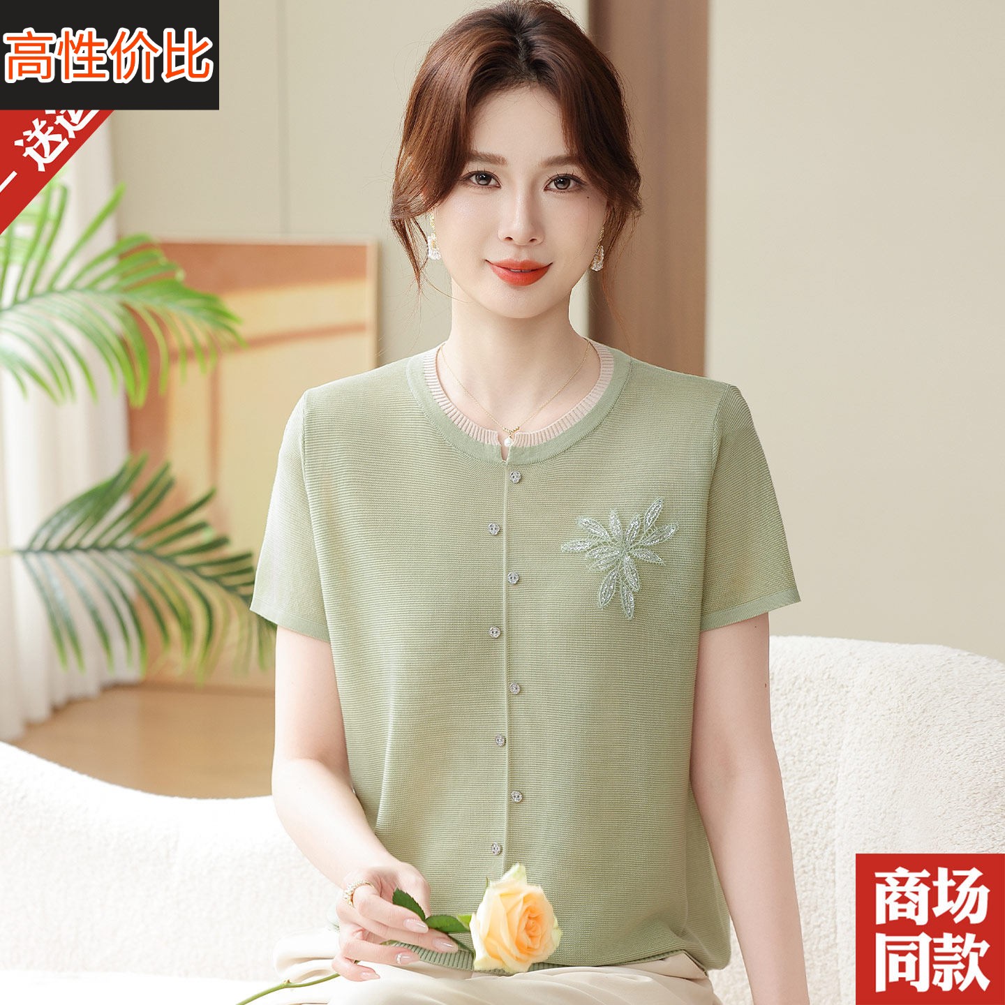 妈妈夏装桑蚕丝短袖T恤女装新款中老年刺绣小衫圆领洋气休闲上衣