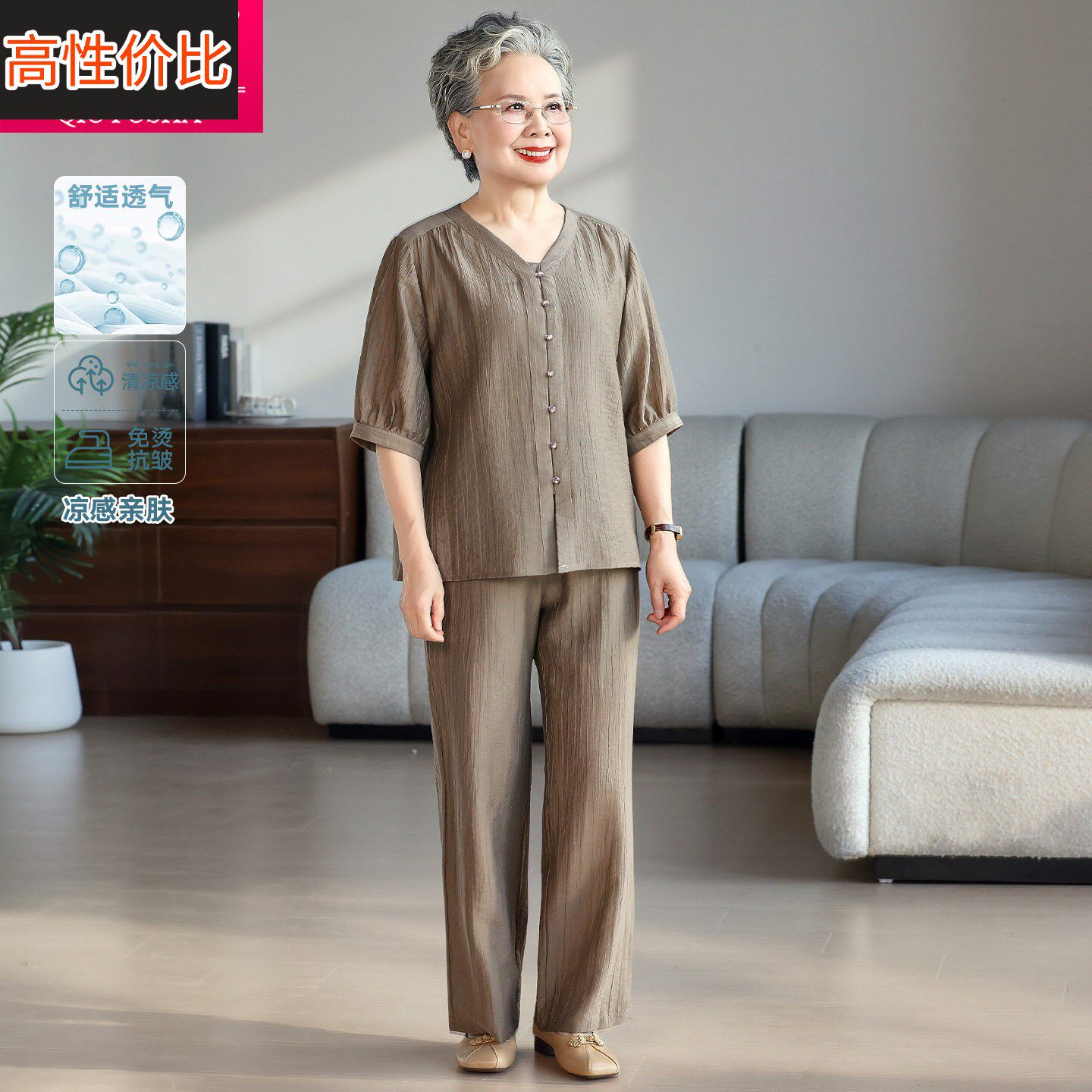 2026夏季中老年女装夏装V领短袖套装 妈妈装超舒适透气大码两件套