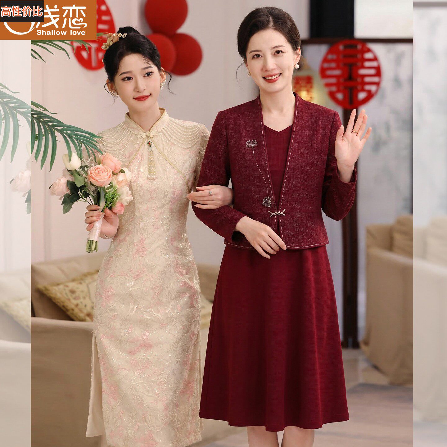 婚庆妈妈洋气两件套连衣裙中年女装春装结婚礼服中老年喜婆婆婚宴