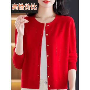 100纯羊毛开衫外套毛衣女2025新款羊绒针织红色外搭妈妈春秋上衣