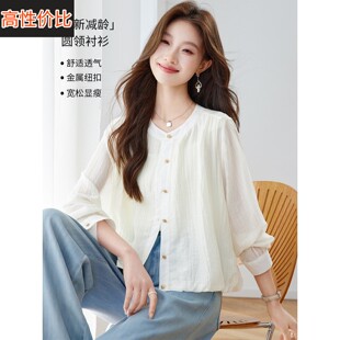 小个子雪纺衬衫外套女短款夏季装2026新款宽松薄款防晒衣长袖外搭