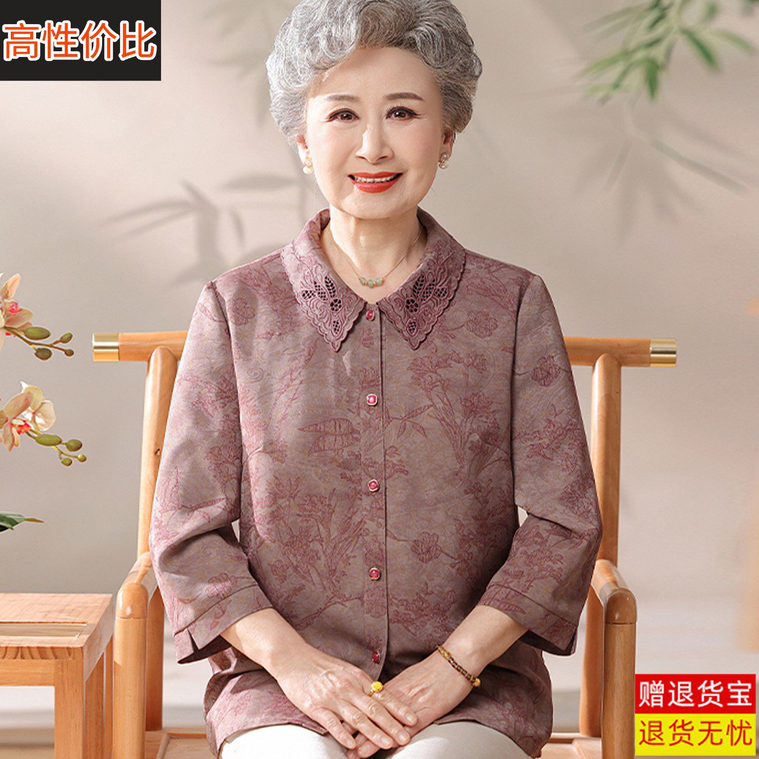 杭州大牌高端真丝衬衫中老年女装夏装妈妈上衣奶奶桑蚕丝薄款外套