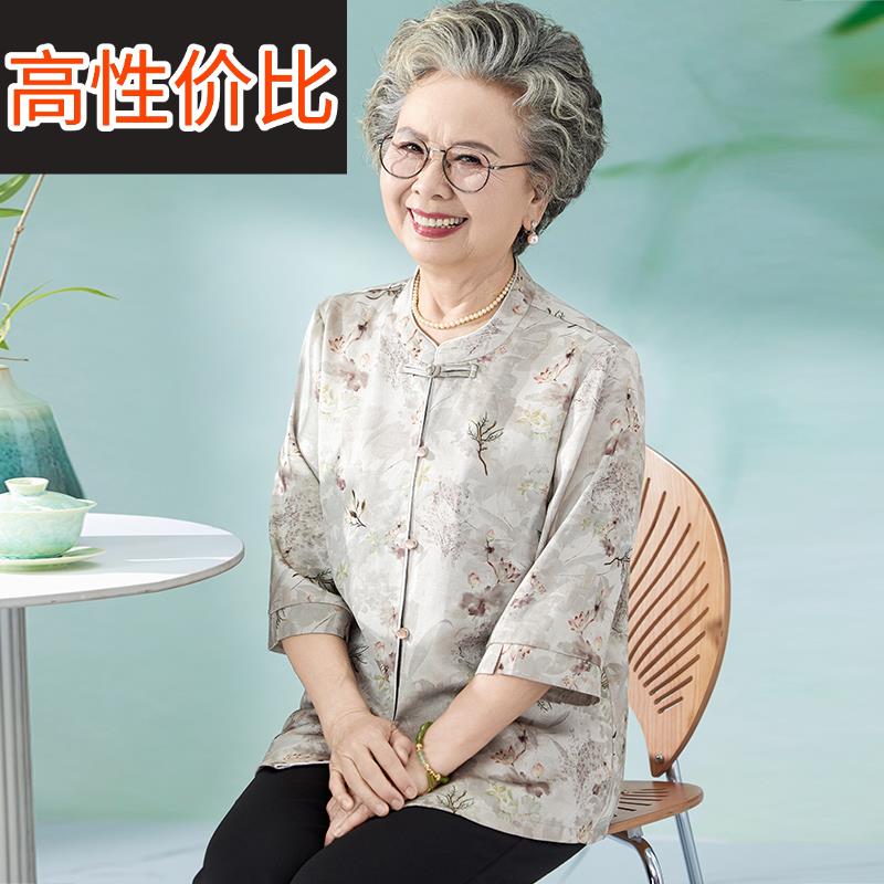 妈妈夏装洋气衬衫2025新款中老年人衬衣女老人衣服奶奶中国风套装