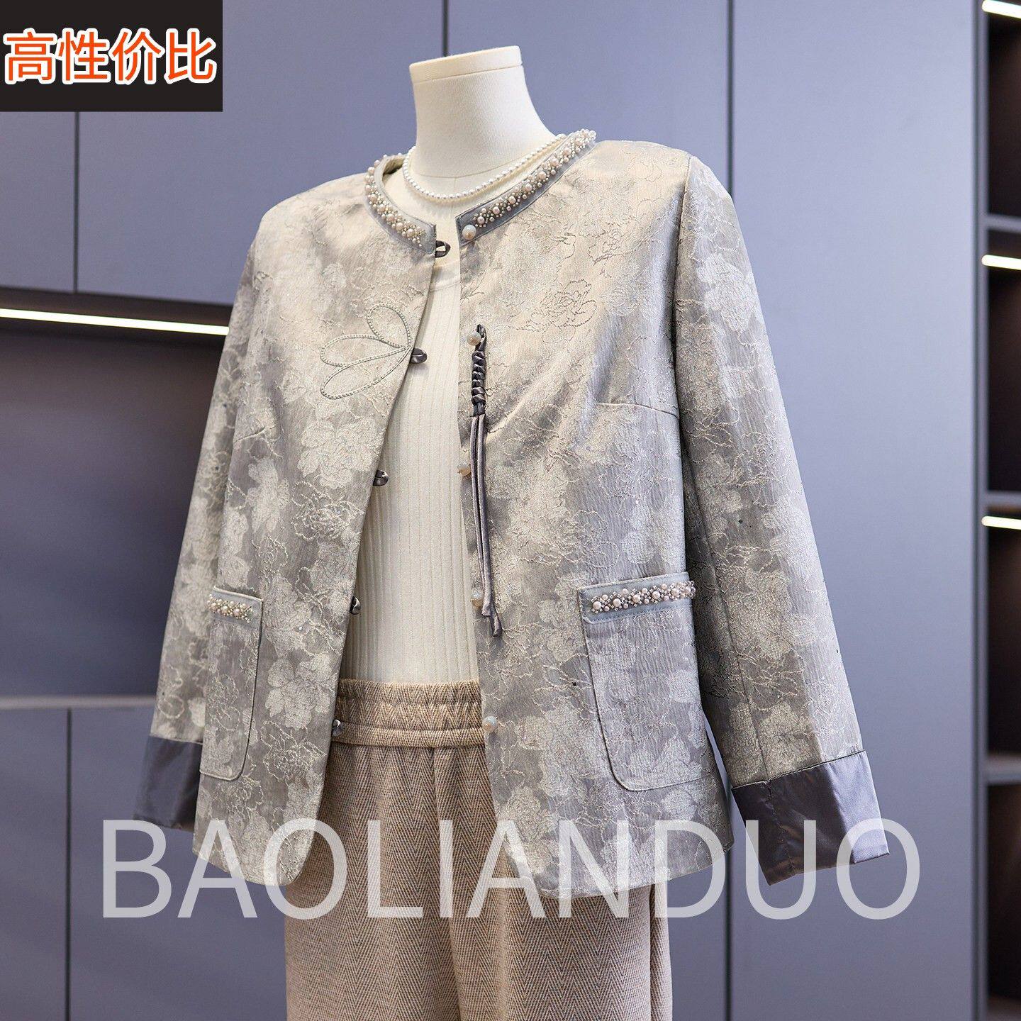 洋气妈妈装春季薄款外套中年女装2026新款中老年新中式夹克上衣服