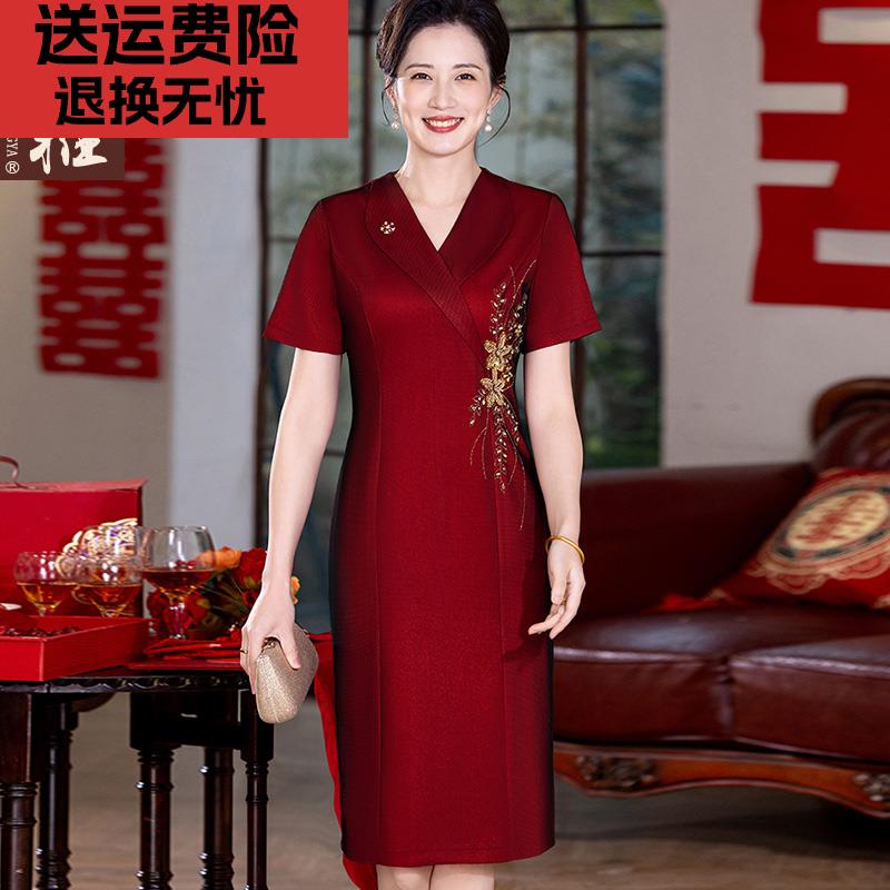 高贵妈妈夏装结婚宴会高定礼服喜婆婆洋气高档V领手工绣花连衣裙