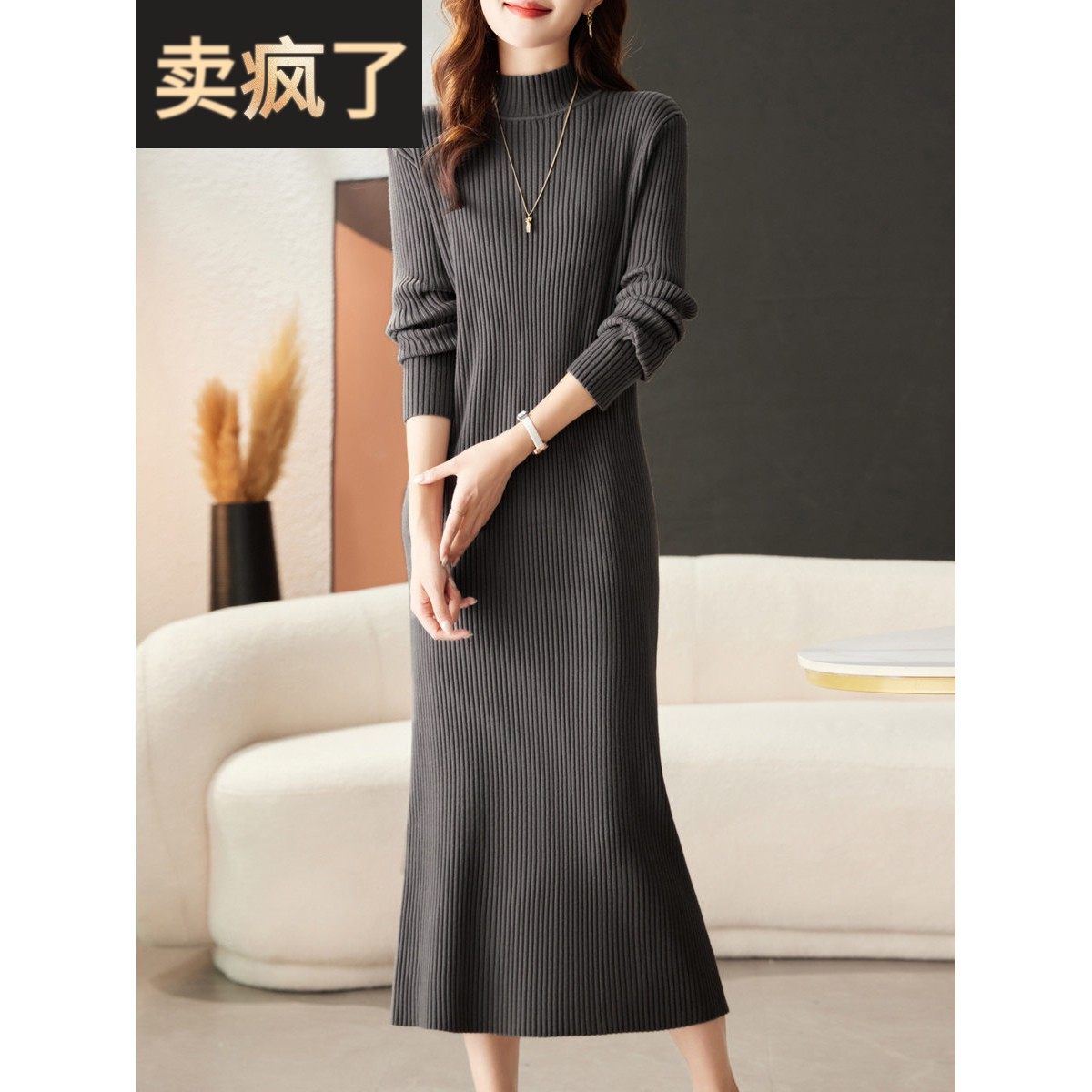 秋冬女性新款修身毛衣裙过膝下摆与半高领针织长裙2025,女装/女士精品,连衣裙,淘宝优惠券,粉丝福利购,淘宝优惠卷