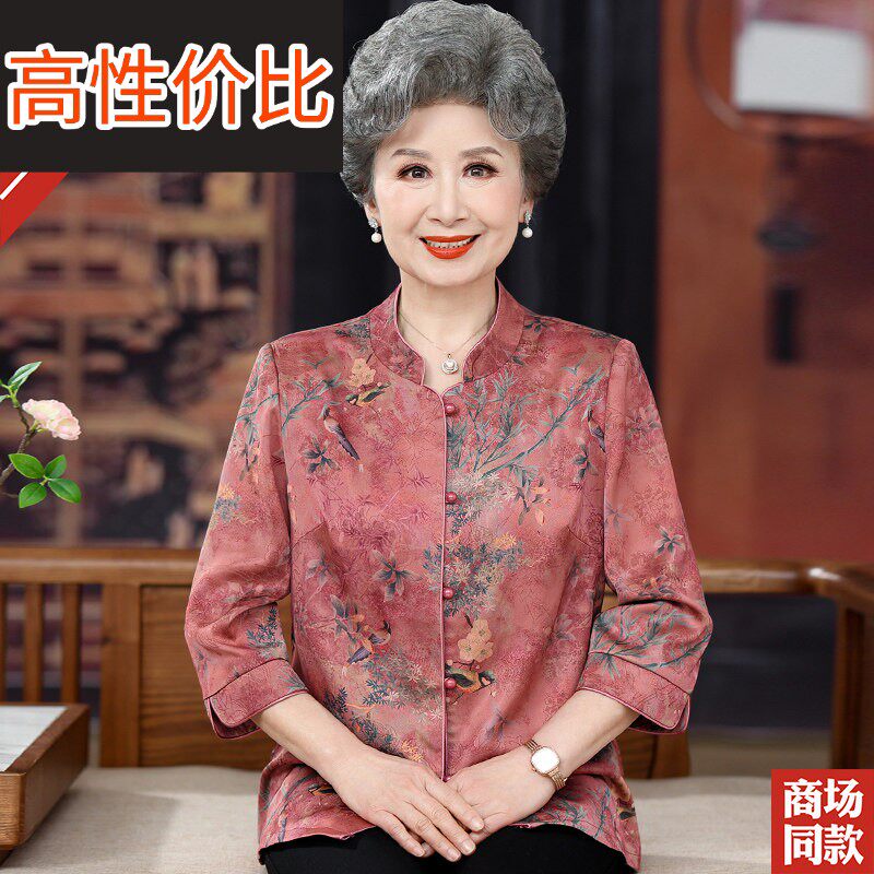 老年人夏装妈妈香云纱衬衫宽松大尺码奶奶真丝衬衫新中式桑蚕丝衣