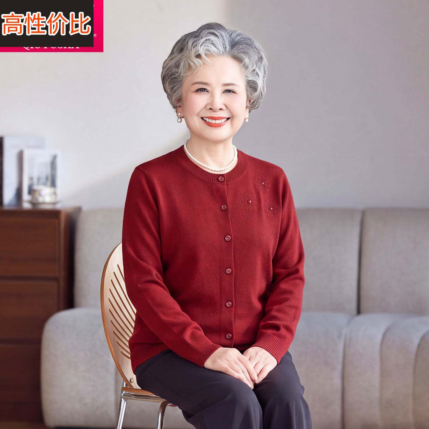 60岁70奶奶薄款针织开衫中老年女装绣花纽扣毛衣洋气妈妈装针织衫