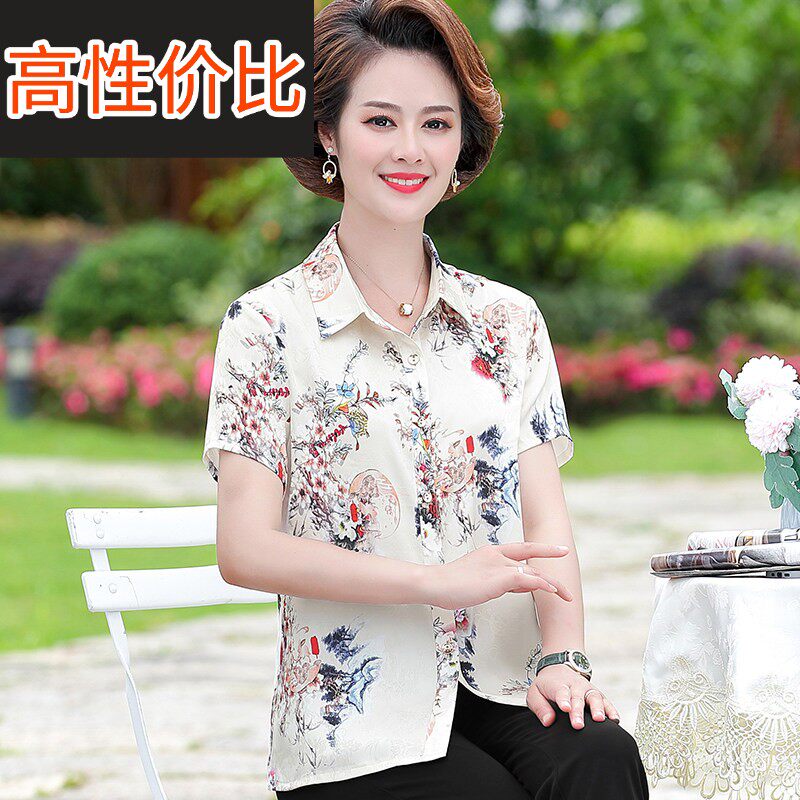 杭州正宗真丝衬衣品牌夏天高贵中老年妈妈女装薄款短袖桑蚕丝衬衫