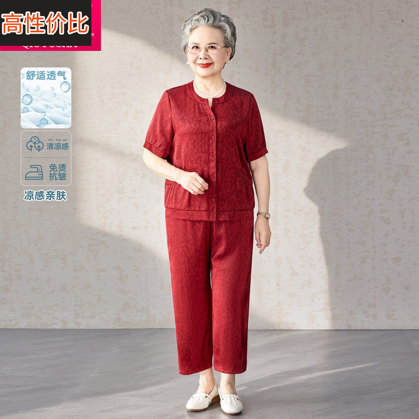 奶奶装红色短袖套装女中老年妈妈夏装免烫生日婚宴喜庆开衫两件套