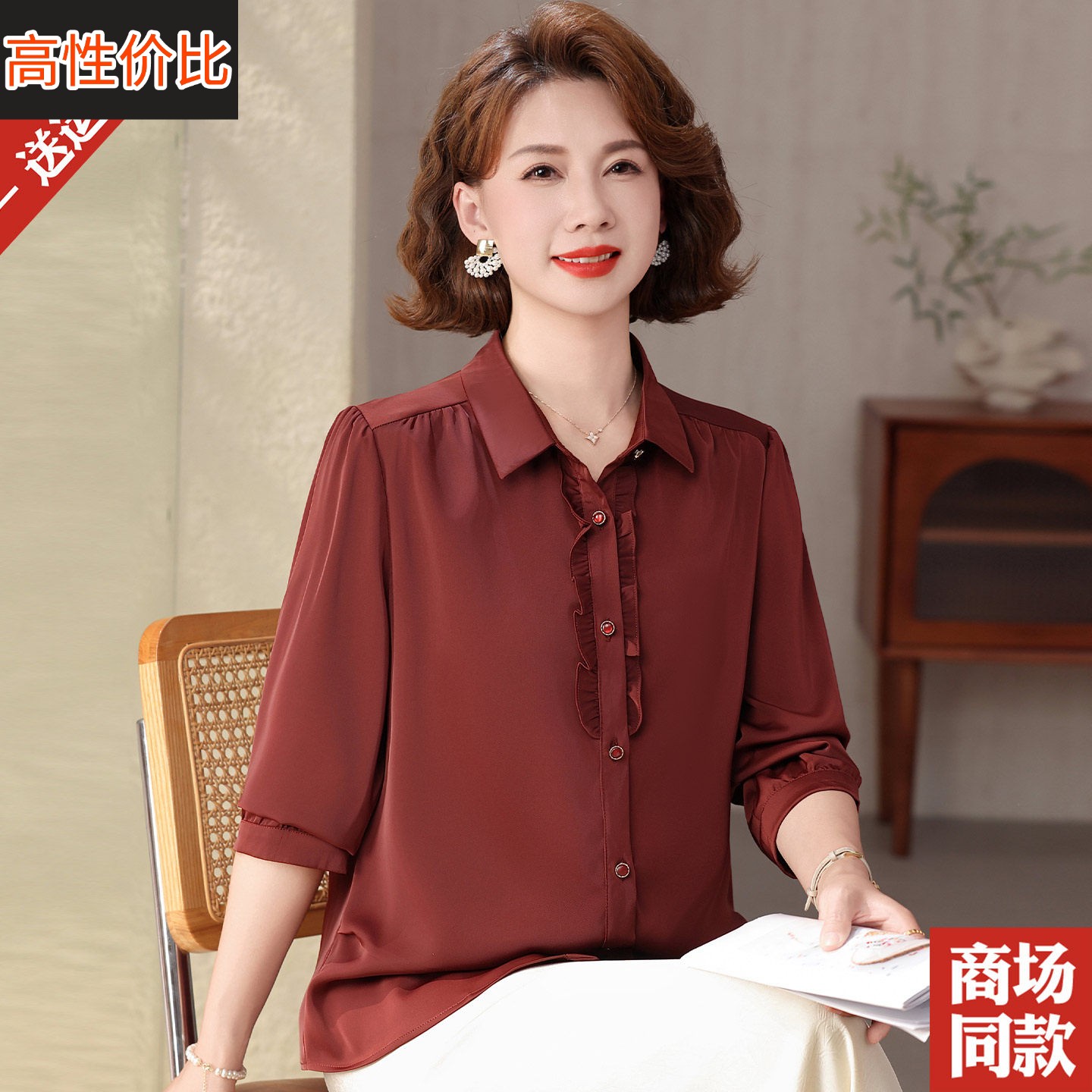 妈妈春夏季真丝衬衫翻领长袖衬衫中老年女装翻领气质桑蚕丝上衣服