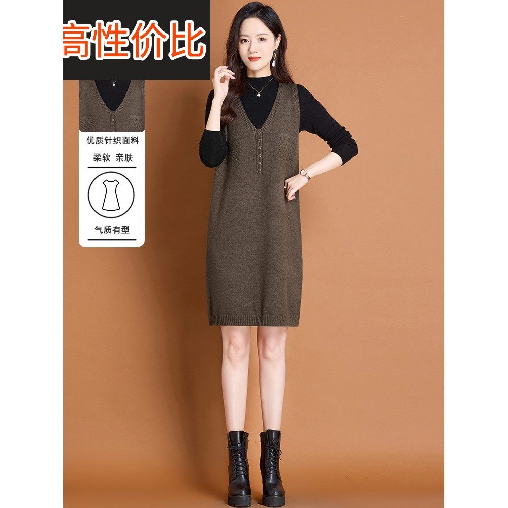 针织马甲背心裙两件套女秋冬v领百搭羊毛连衣裙2025冬季毛衣裙子