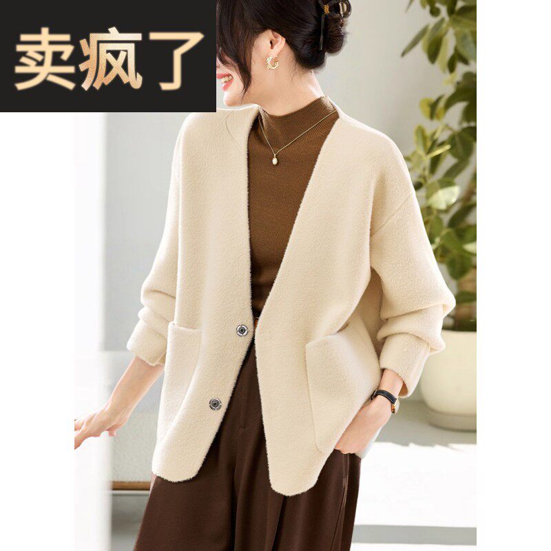 2025冬装新款长袖温柔显瘦气质针织开衫V领遮肉宽松时尚短外套女