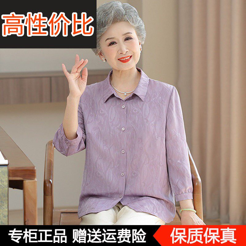 奶奶夏装加肥加大码真丝衬衫老年人女妈妈洋气高档桑蚕丝宽松上衣
