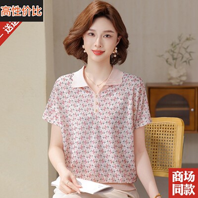 中老年妈妈夏装桑蚕丝短袖T恤翻领洋派减龄小衫夏季新款显瘦上衣