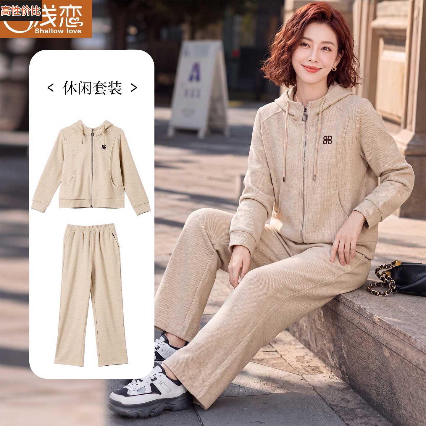 妈妈休闲短款外套中年女装秋装2026新款运动服中老年春秋薄款套装
