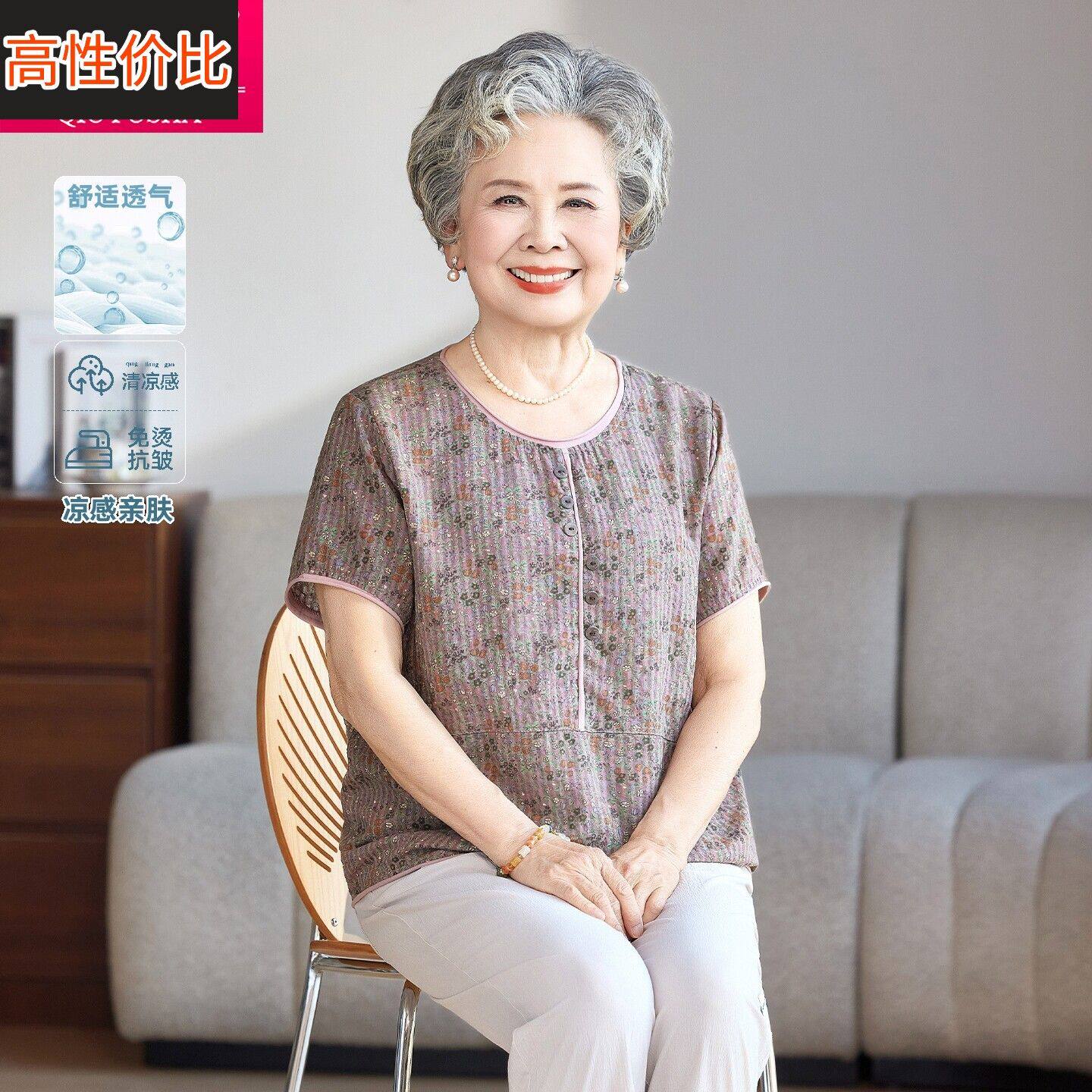 中老年妈妈装碎花肌理感短袖T恤半开襟奶奶装宽松复古感洋气上衣