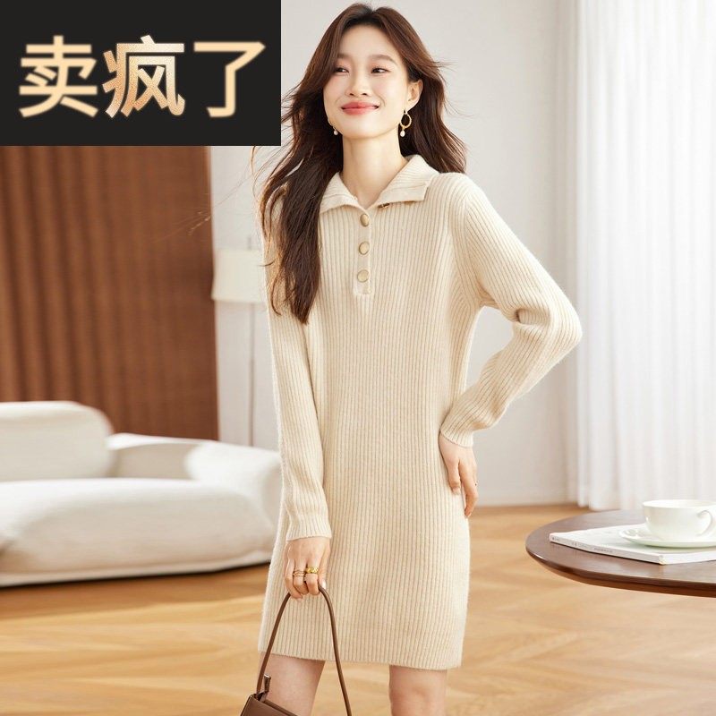 中长款毛衣女秋冬新款洋气内搭加厚小个子打底衫遮屁股针织连衣裙,女装/女士精品,连衣裙,淘宝优惠券,粉丝福利购,淘宝优惠卷