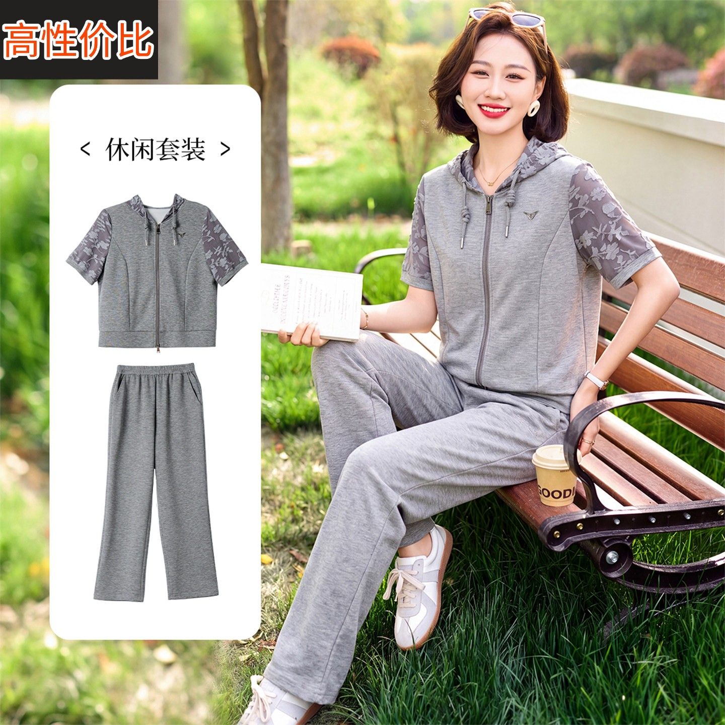 妈妈时尚带帽短袖上衣中年女装夏装薄款大码中老年休闲运动服套装