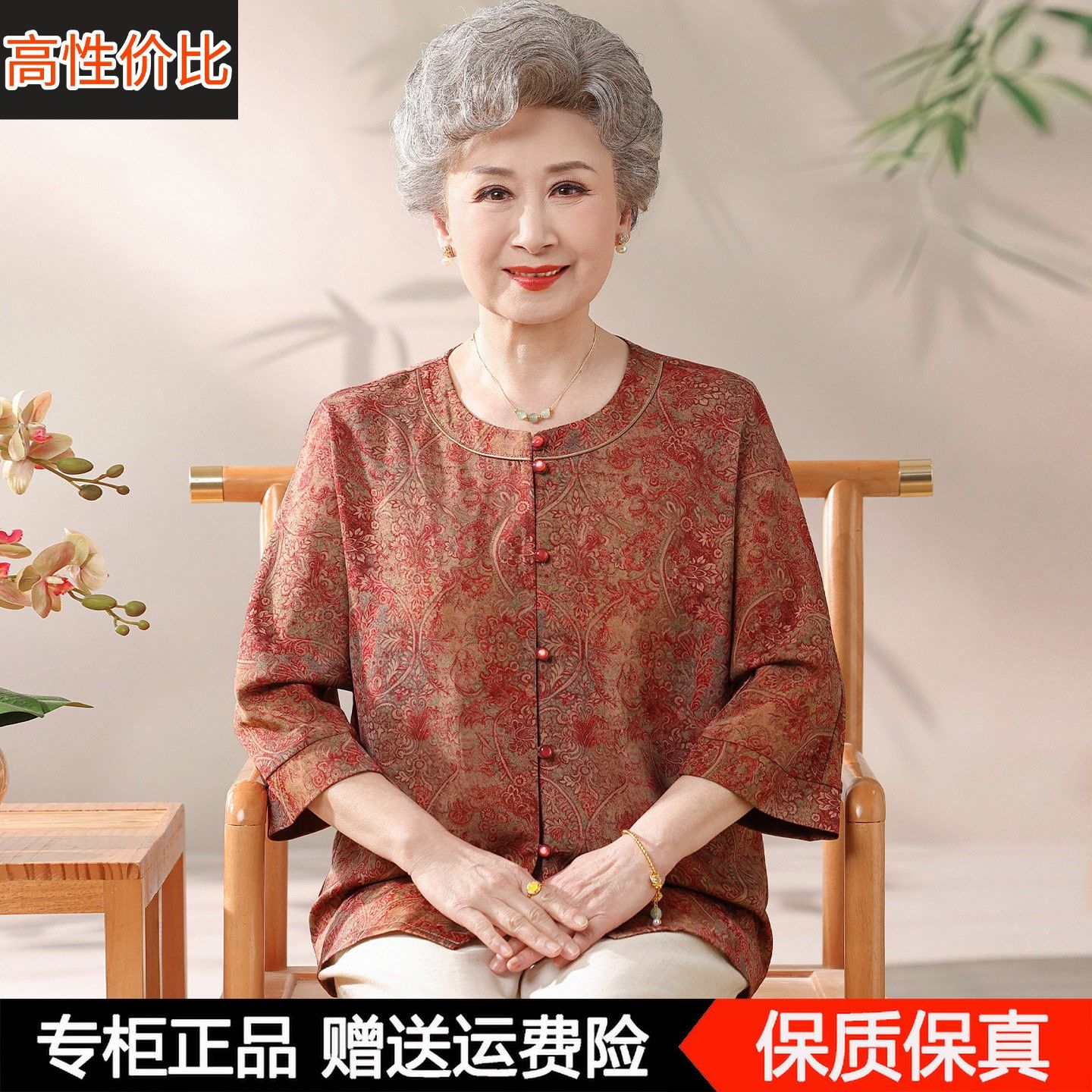 老年人女装夏季奶奶桑蚕丝衬衣开衫中老年妈妈夏装宽松圆领上衣服