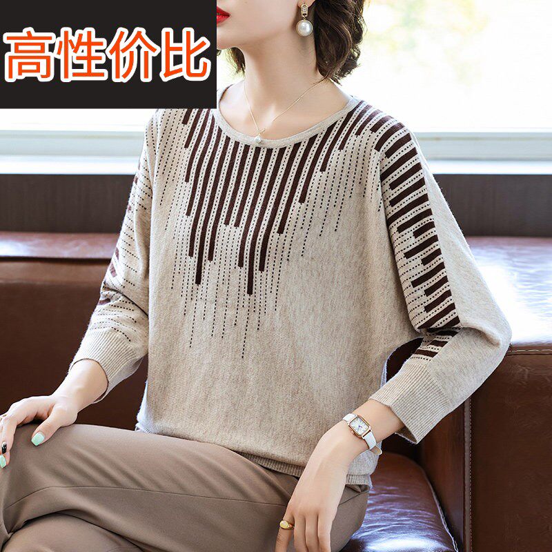 妈妈洋气打底小衫中年女装长袖T恤中老年春秋装休闲针织薄款上衣