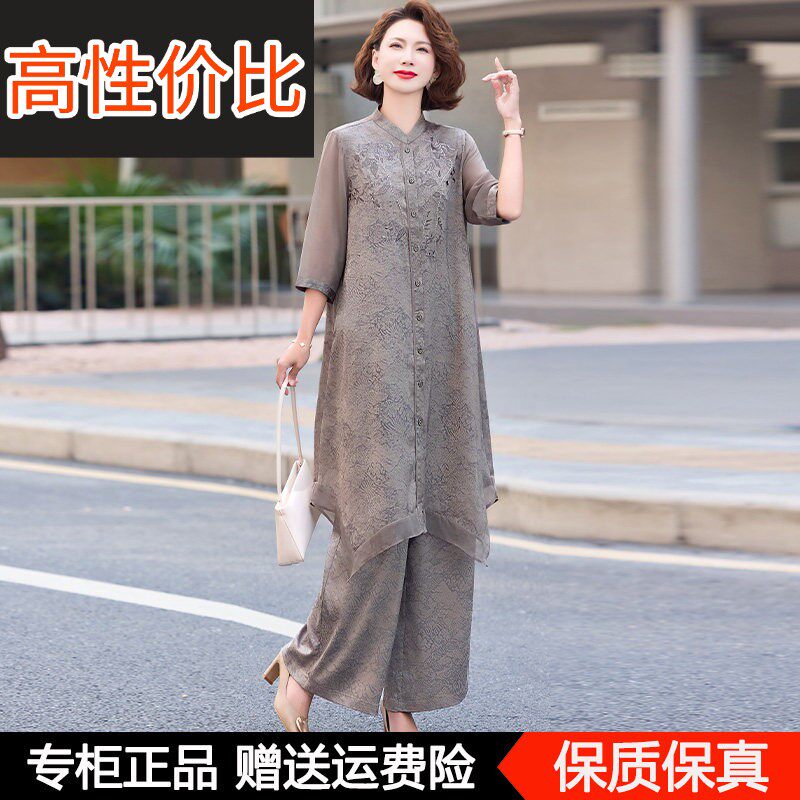 妈妈夏装桑蚕丝套装贵夫人时尚衬衫中长版中老年夏季洋派两件式套