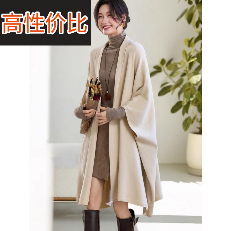 2025秋冬新款慵懒微胖斗篷披肩优雅不规则针织外套轻熟气质开衫女