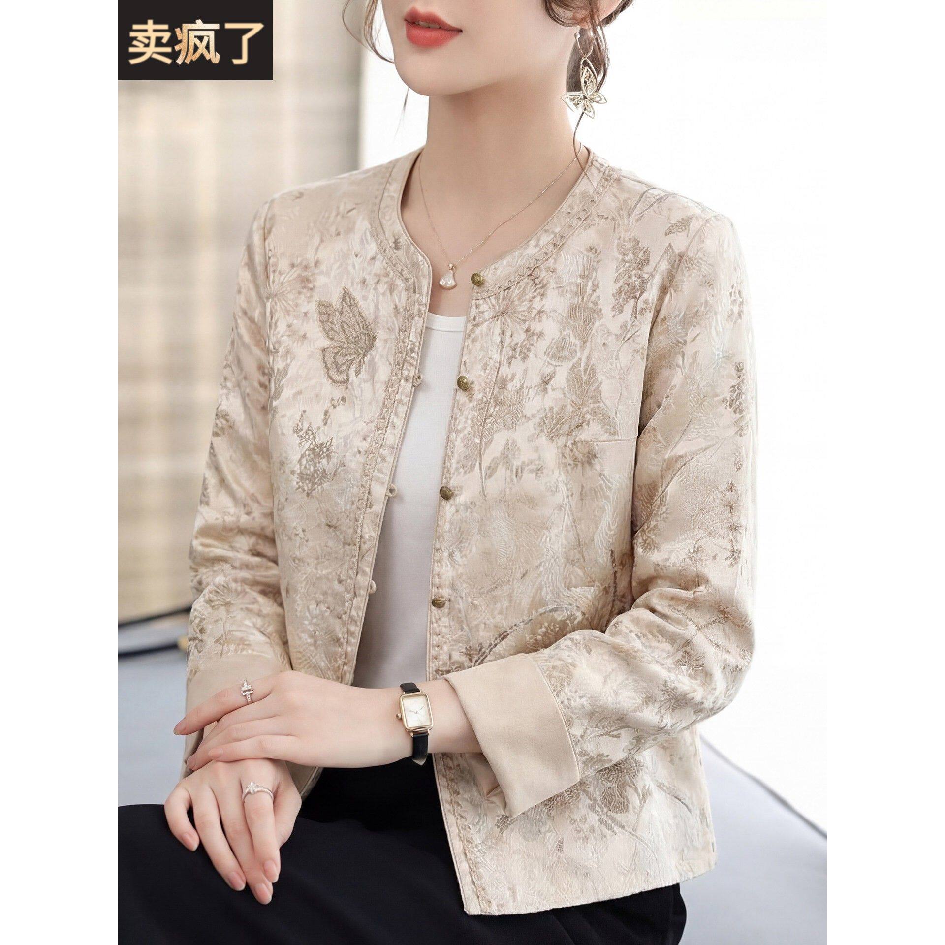 妈妈外套薄款2026新款国风刺绣新中式中老年女春装洋气休闲上衣服