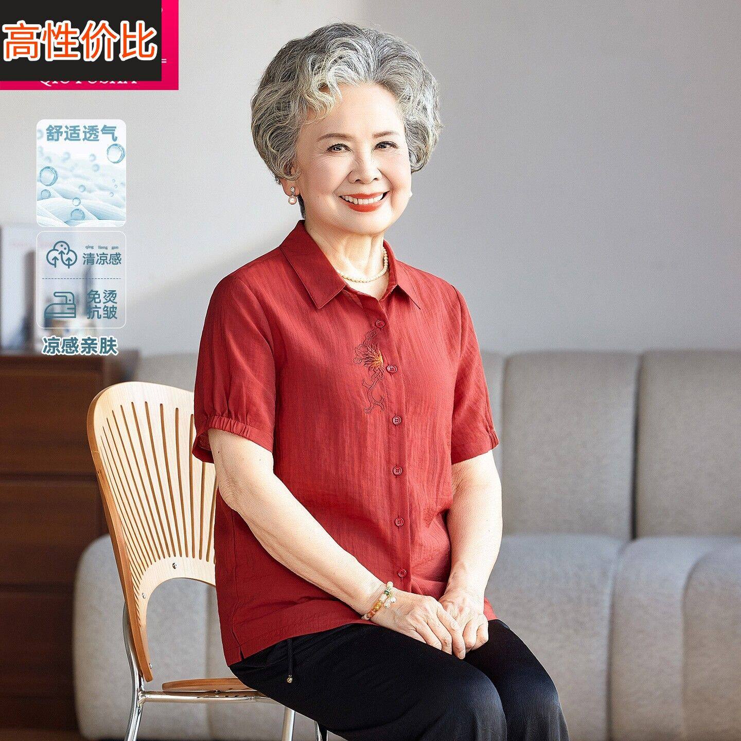 妈妈夏装短袖衬衫中老年女装绣花翻领透气上衣洋气奶奶装时尚百搭