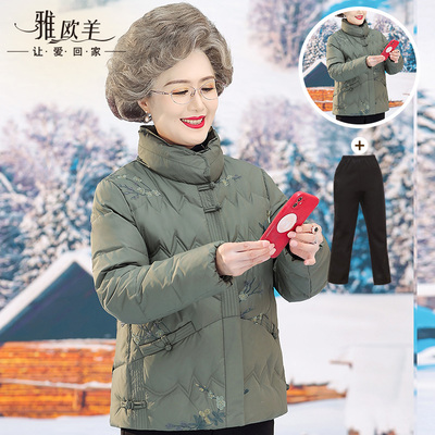 奶奶冬装羽绒服短款2023新款老人老太太衣服老年人外套女妈妈盘扣