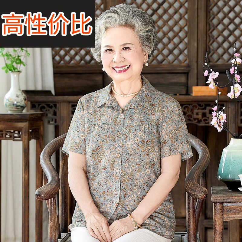 60岁70中老年人奶奶衬衫夏装女70岁夏季短袖衬衣太太翻领妈妈上衣
