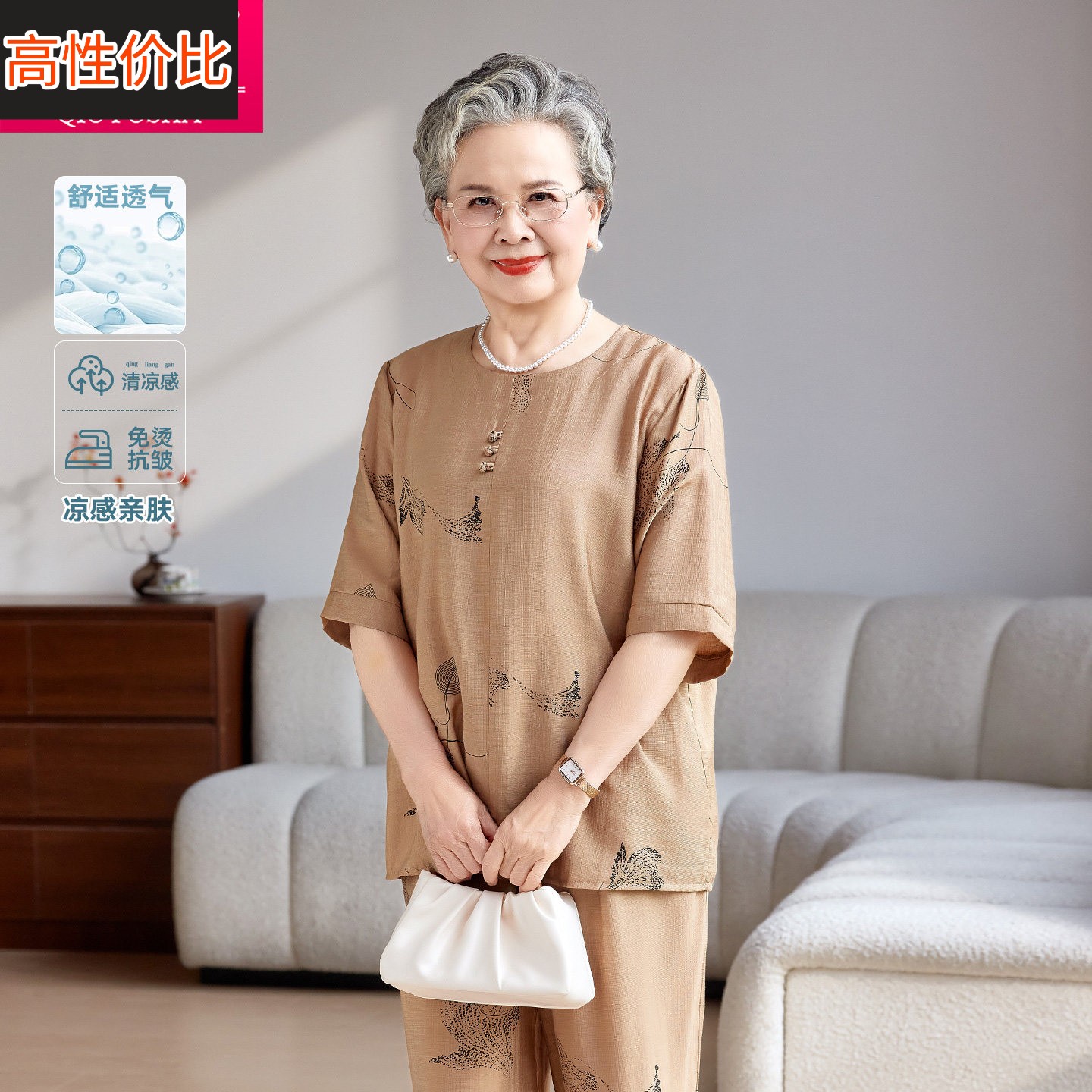 中老年女装夏季水墨花鸟印花圆领上衣 阔腿裤套装 时尚气质两件套