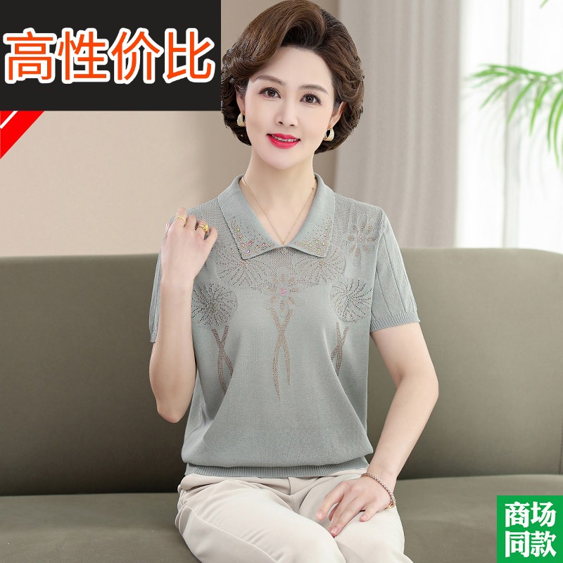 妈妈夏装新款真丝短袖翻领T恤洋派时尚短衬衫中老年女装桑蚕丝上