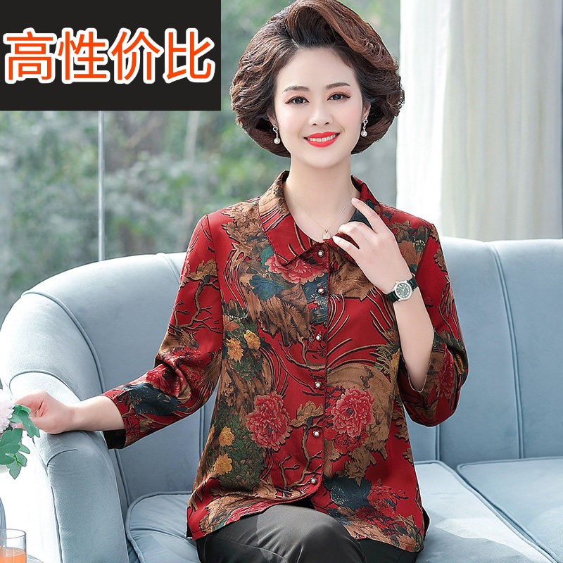 桑蚕丝妈妈装中长袖衬衫女洋派春秋装中老年真丝小衫碎花上衣衬衫