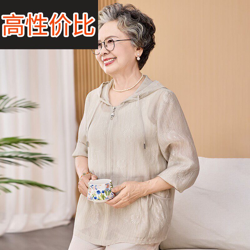 中老年人妈妈装夏季薄款防晒衣女连帽外套宽松大码老太太休闲上衣