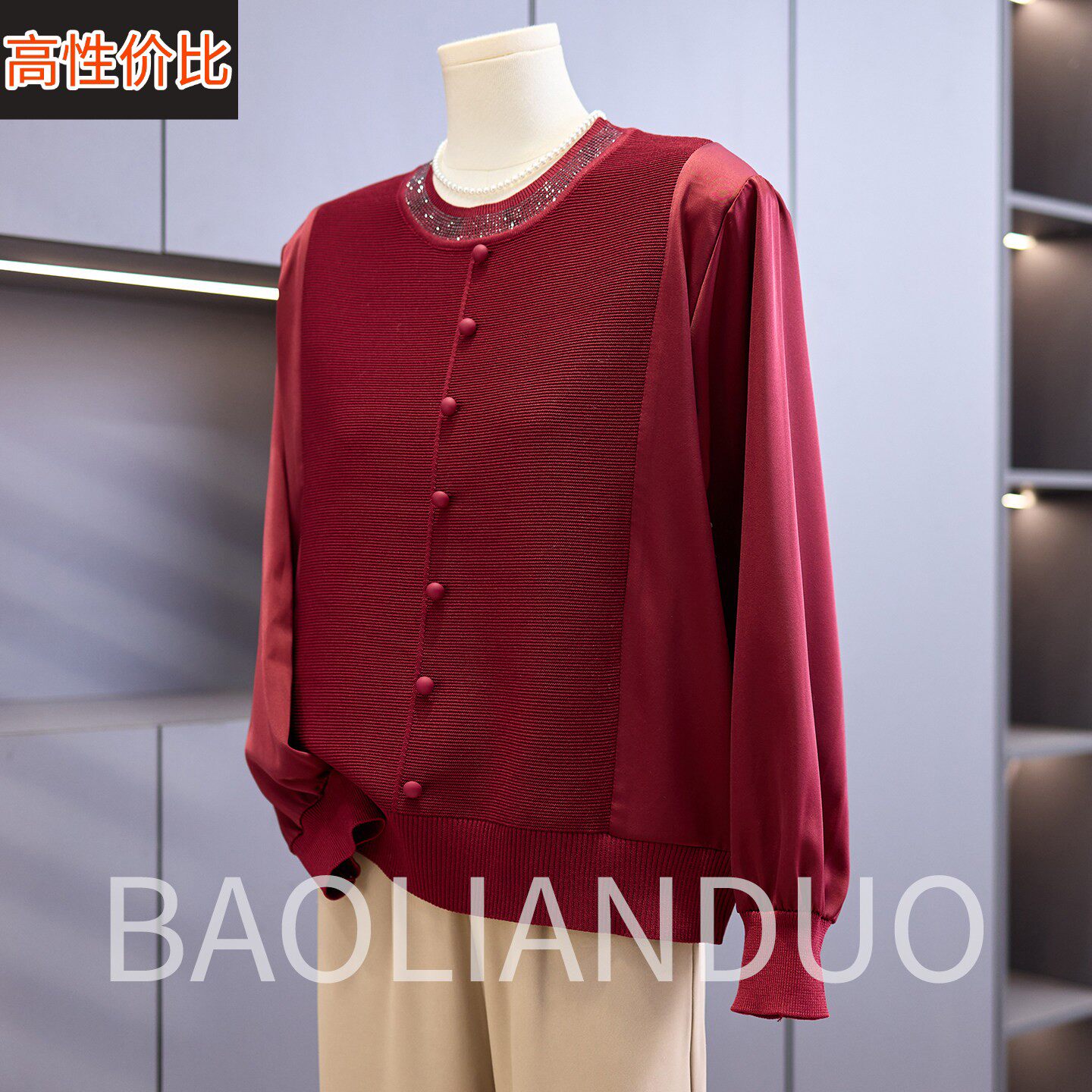 本命年妈妈春装红色针织衫中年女装长袖T恤中老年春秋薄纱袖小衫