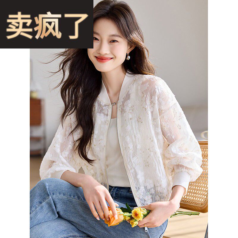 蕾丝拼接雪纺防晒衣外套女短款夏季2025新款百搭轻薄拉炼 炼 开