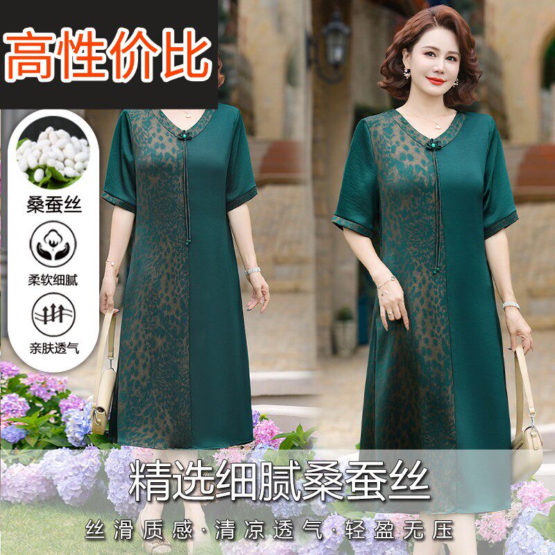 妈妈夏装洋气加肥加大码真丝连衣裙中老年女时尚中长款桑蚕丝裙子