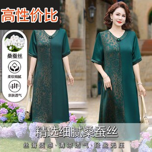 妈妈夏装洋气加肥加大码真丝连衣裙中老年女时尚中长款桑蚕丝裙子