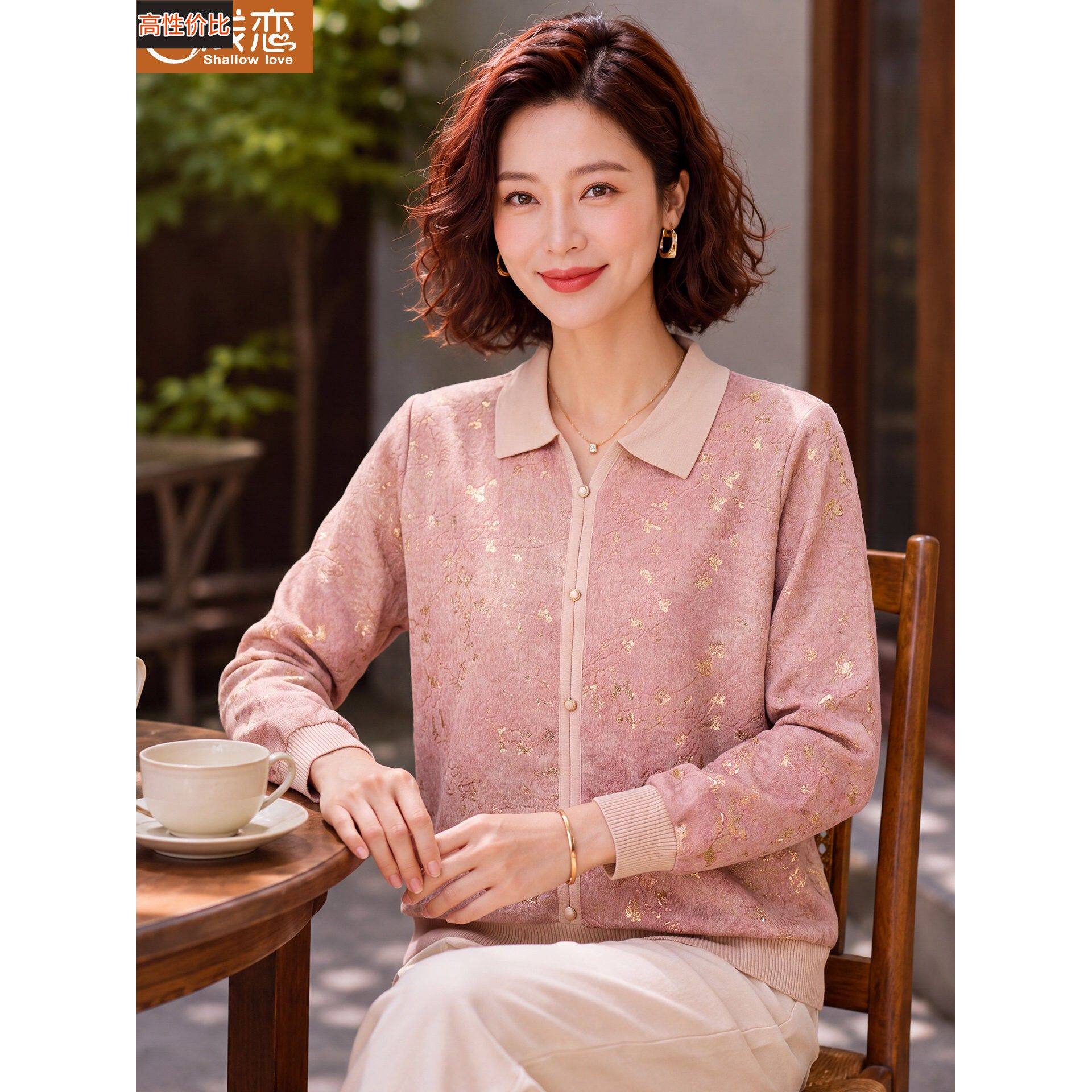 妈妈气质薄款打底衫中年女装春秋装长袖T恤中老年洋气婆婆上衣服